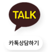 sticky_kakao.png